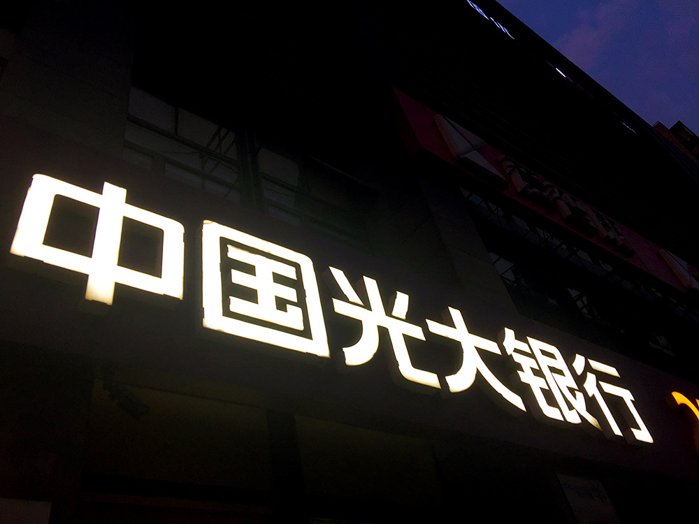 1592201281597329.jpg 2017-9-4-3副本 3.jpg